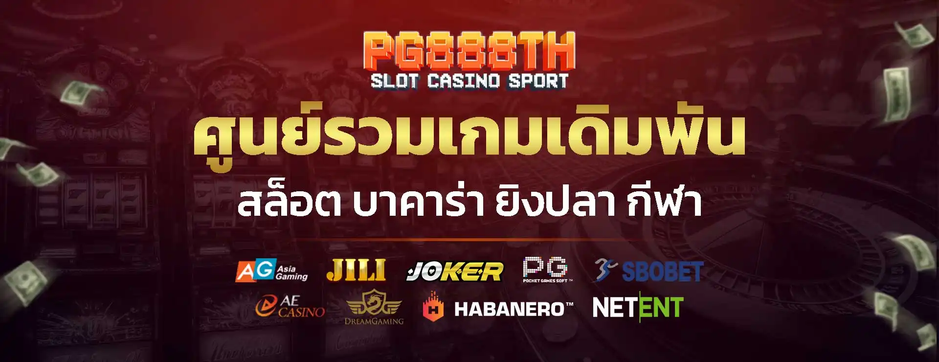 lg banner